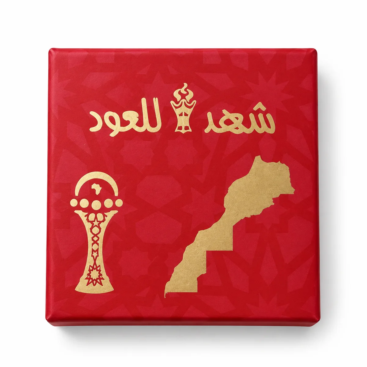 Coffret rigide rouge avec dorure or, carte du Maroc